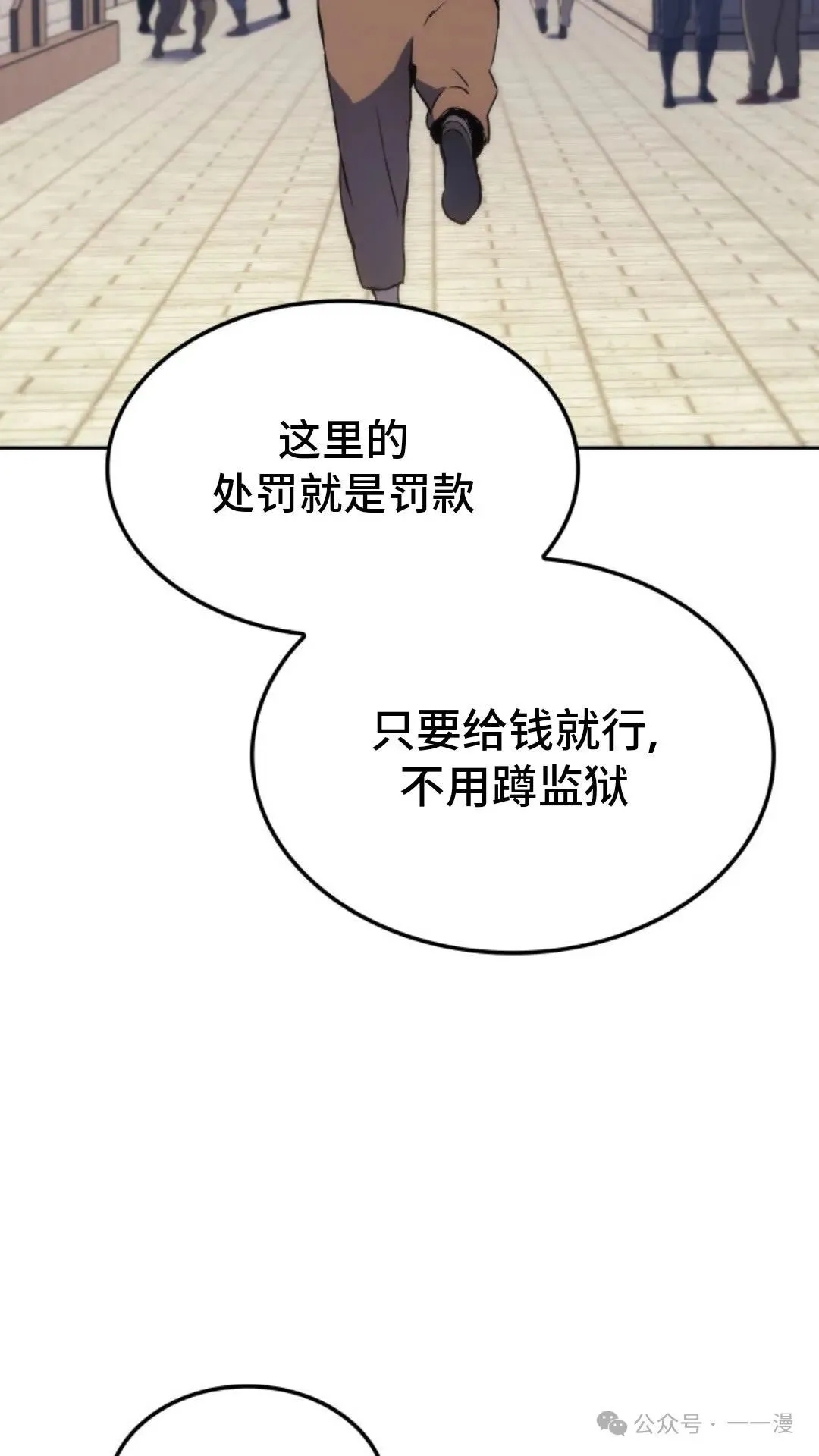 第12集24