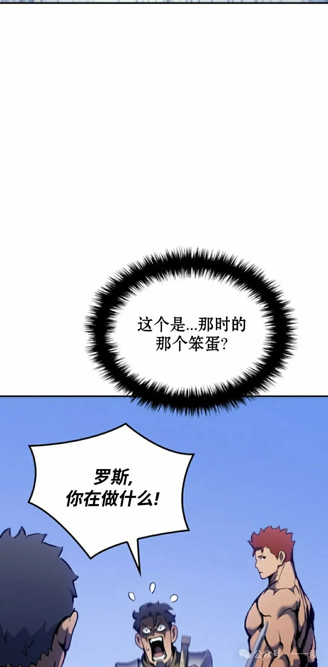 第29集57