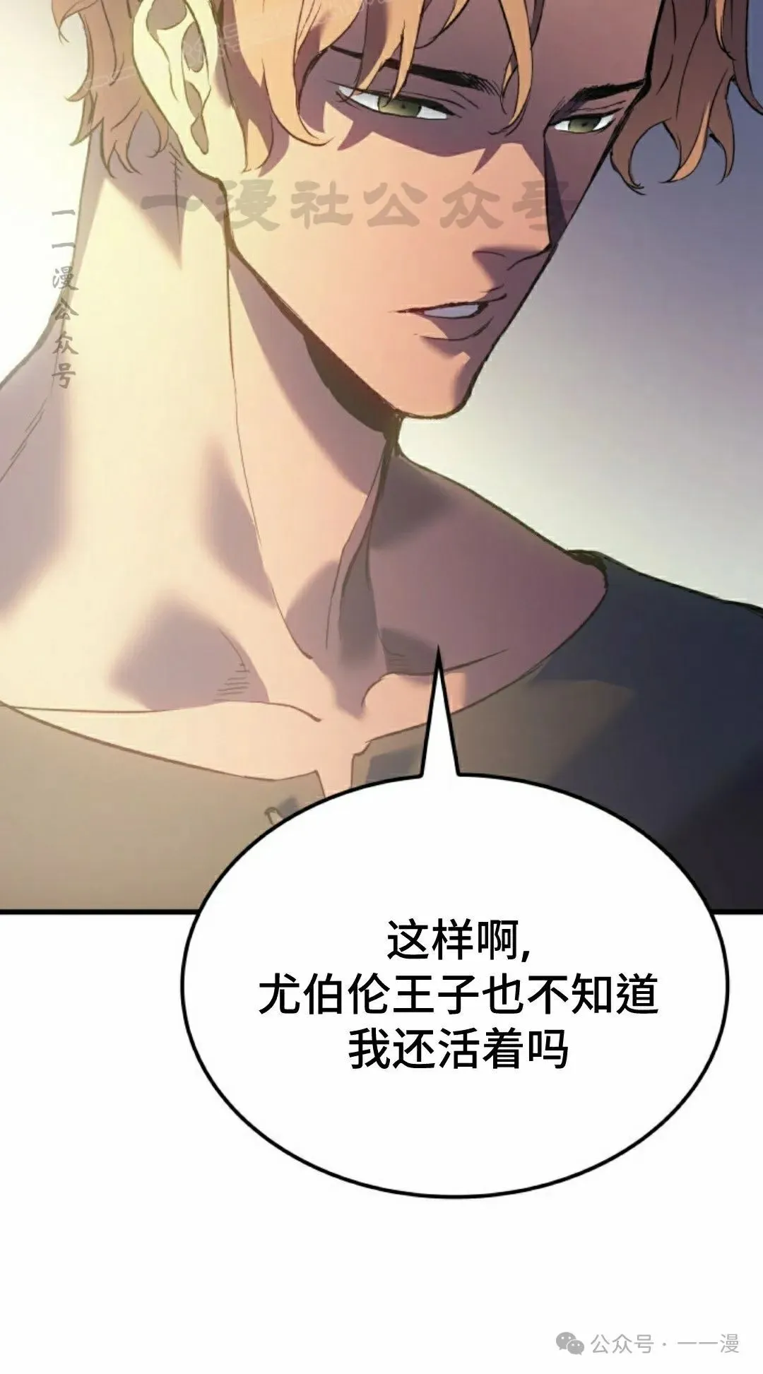 第59集19