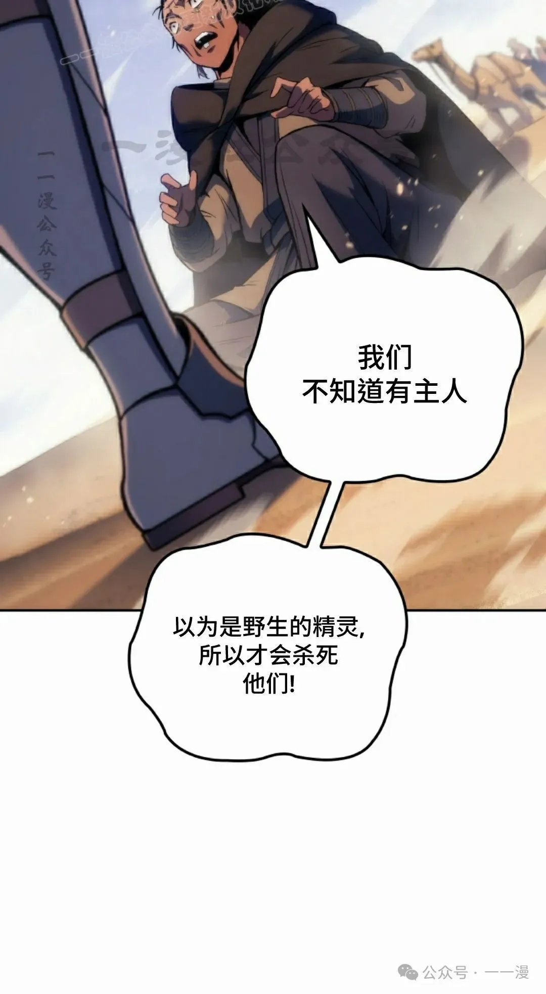 第38集69