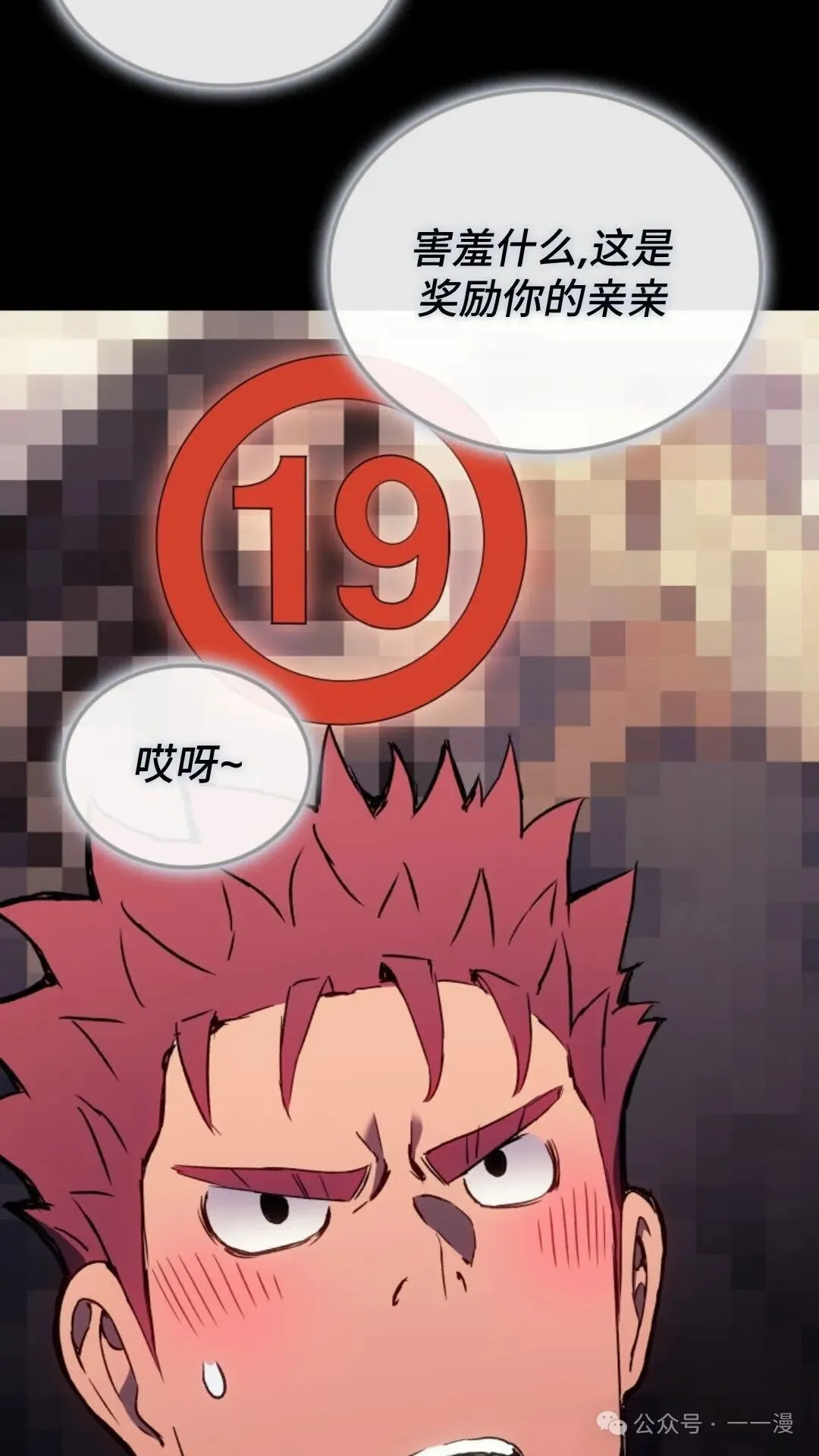 第7集97