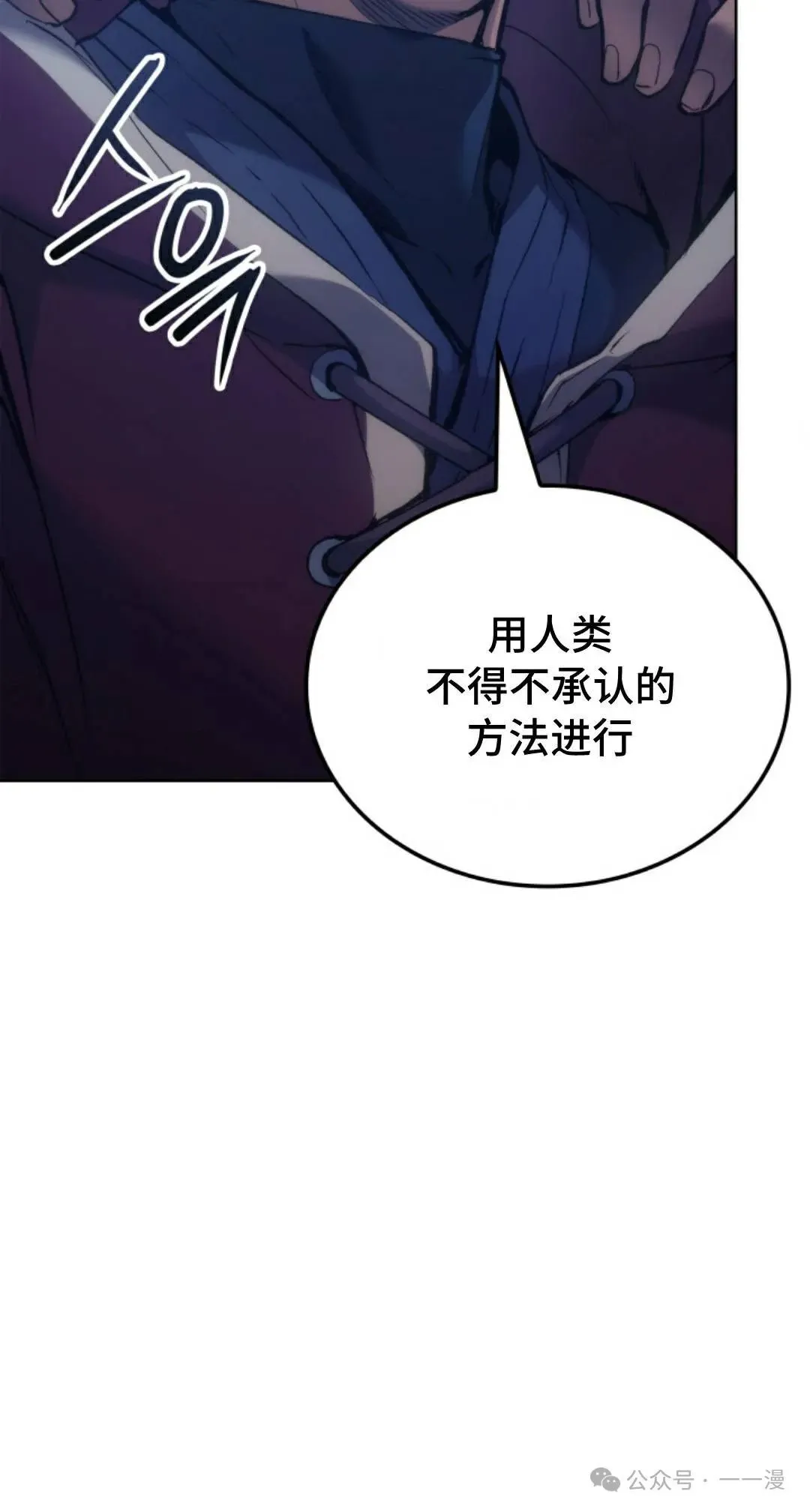 第43集5