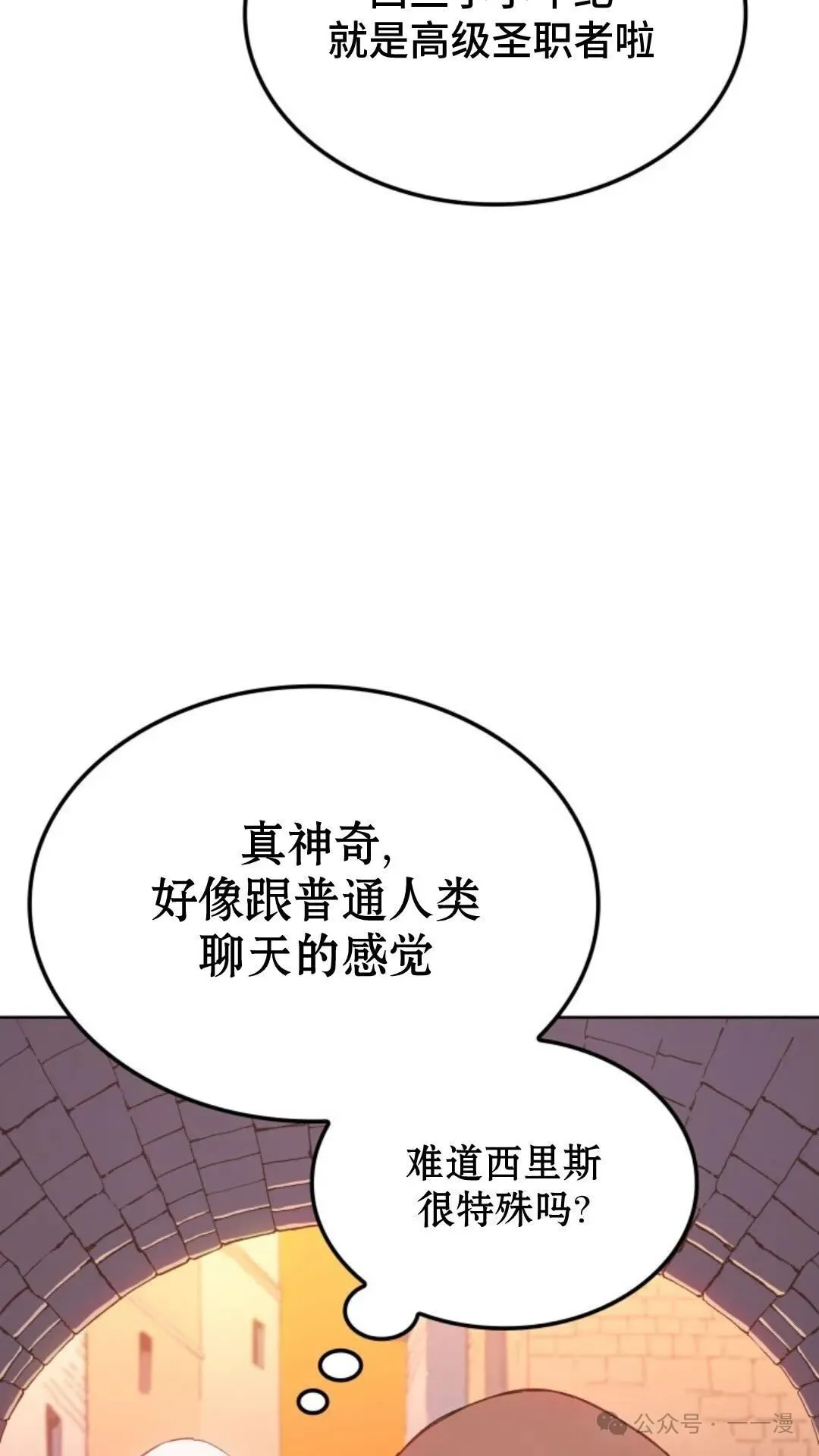 第16集49