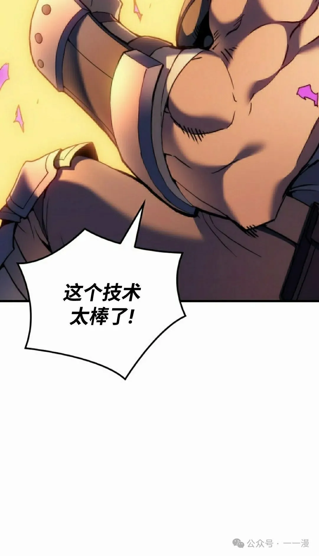 第47集44
