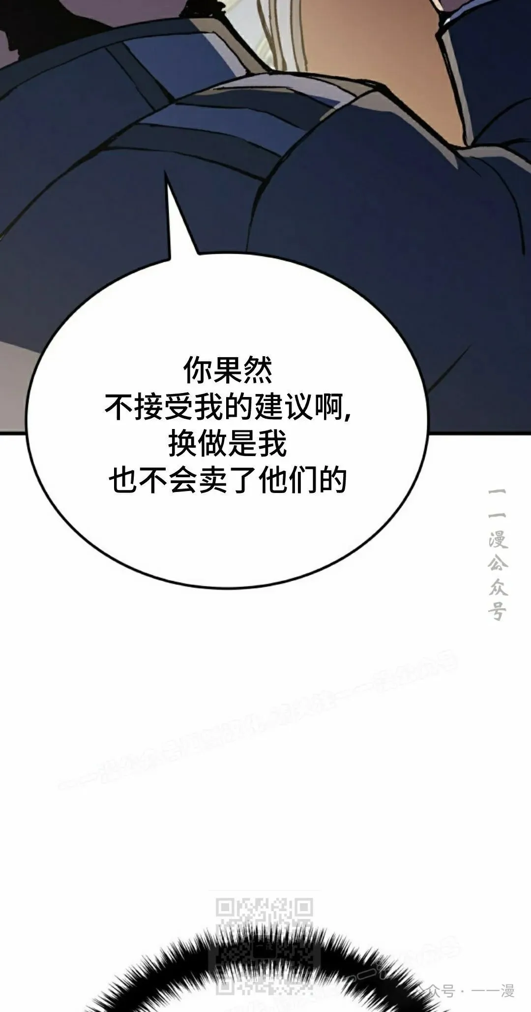 第50集108