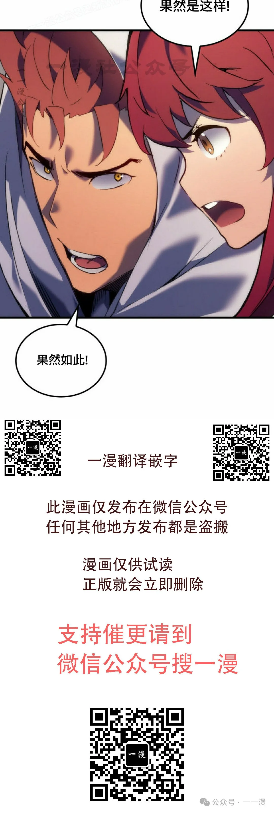 第54集49