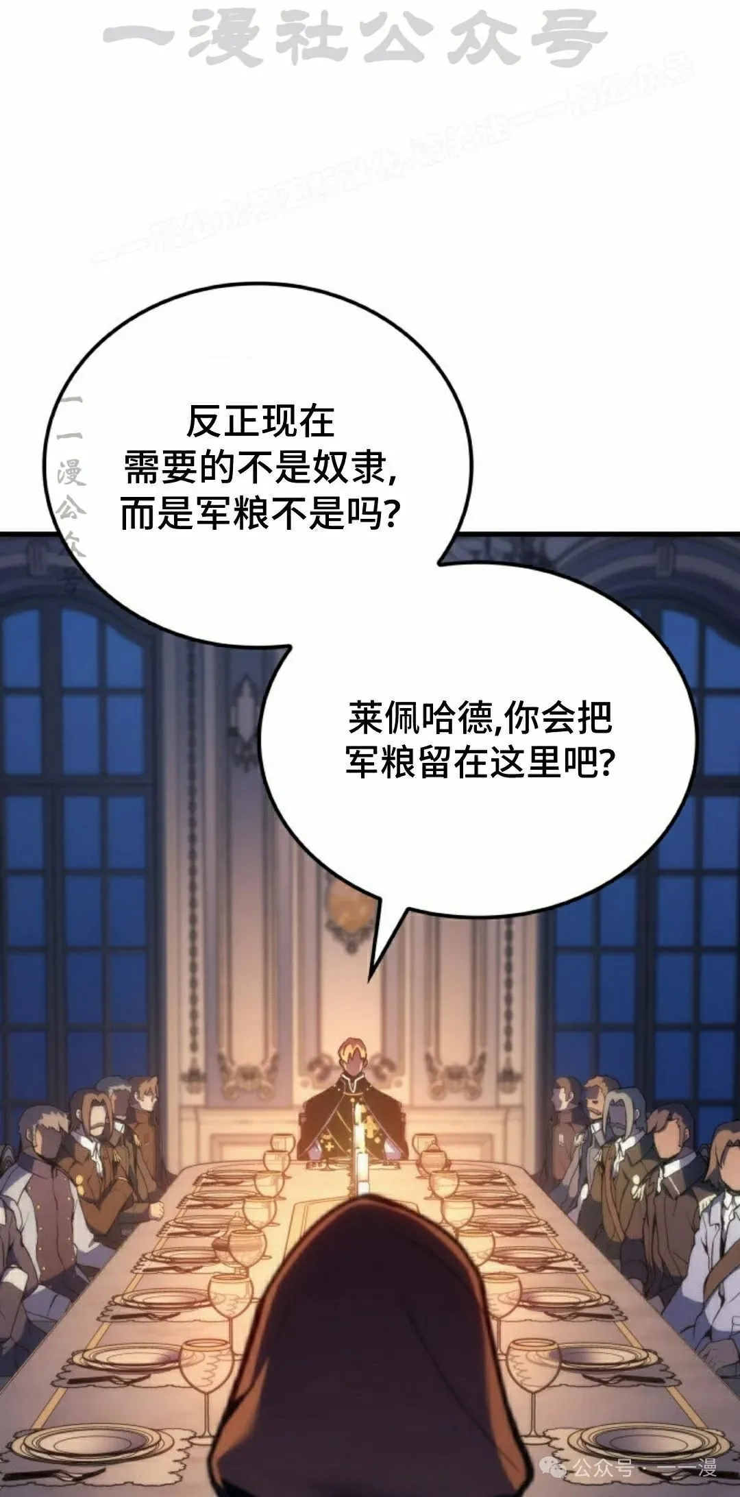 第49集13