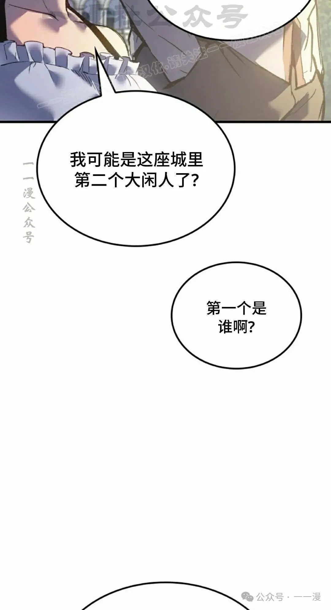 第60集33