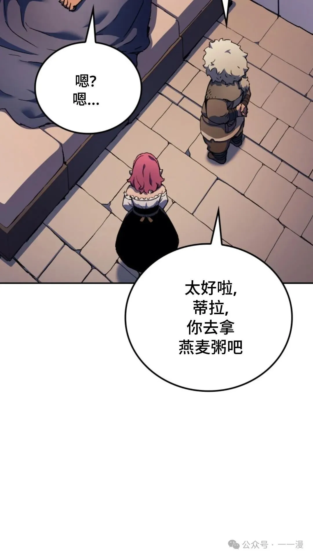 第25集15