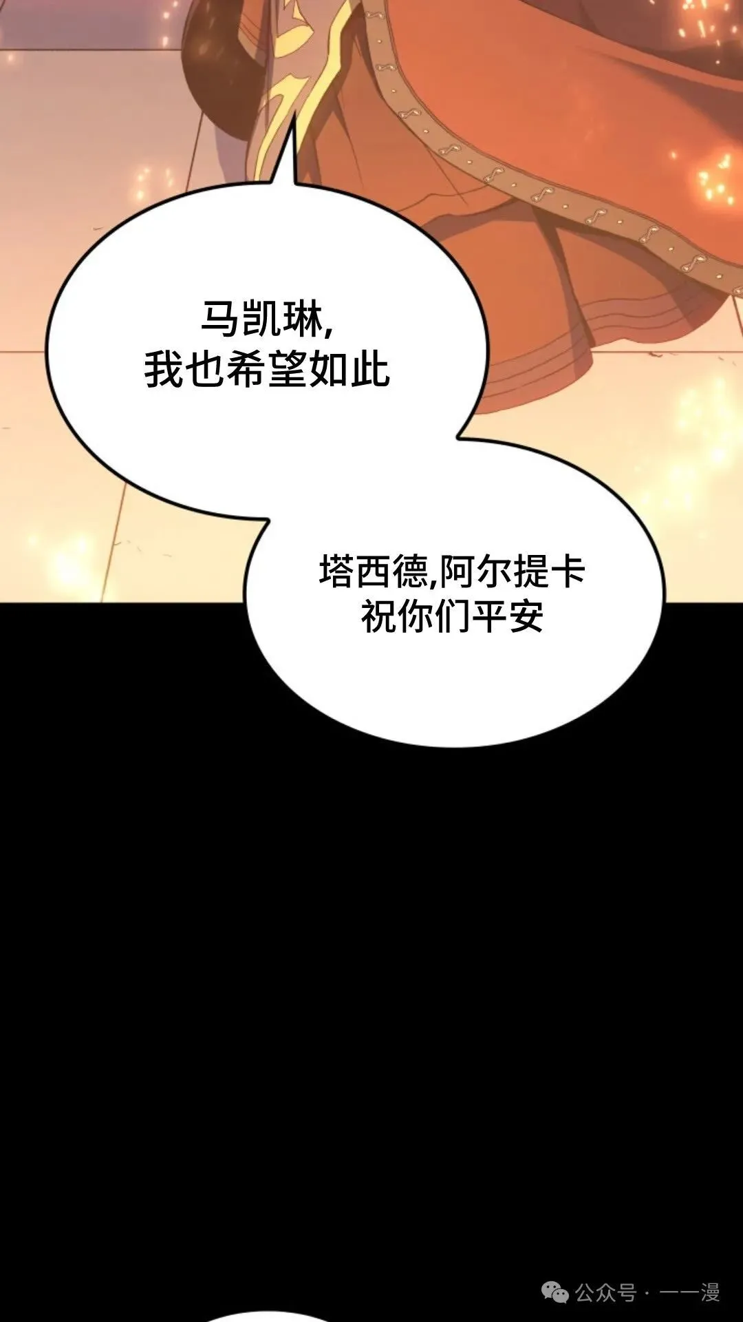 第13集37