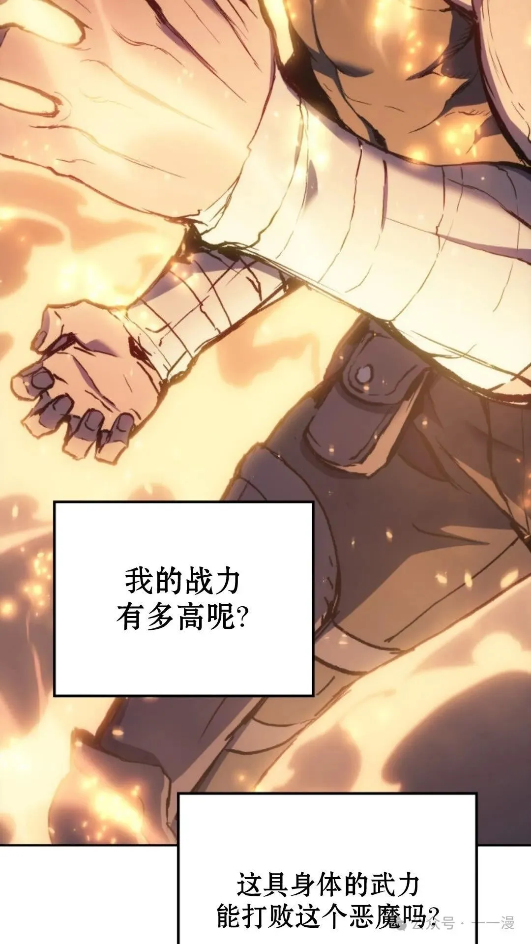 第10集108