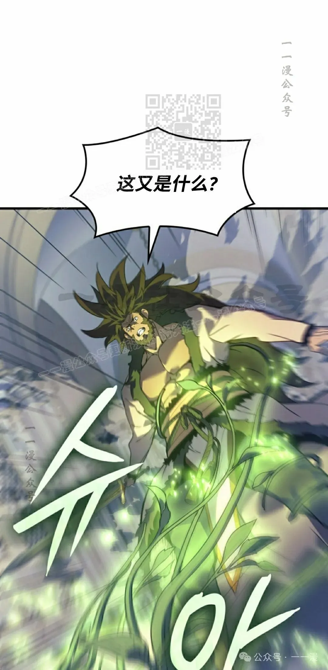 第70集40