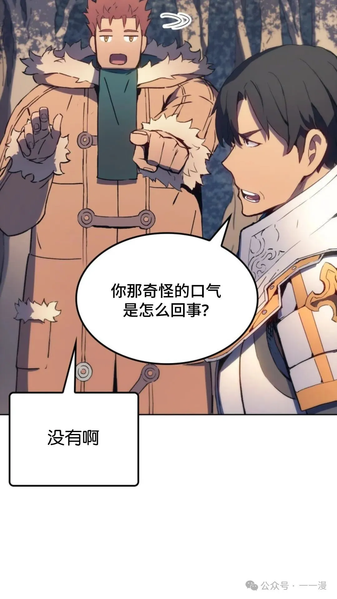 第7集53
