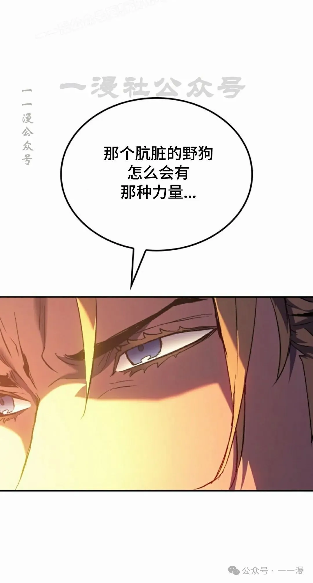 第30集79