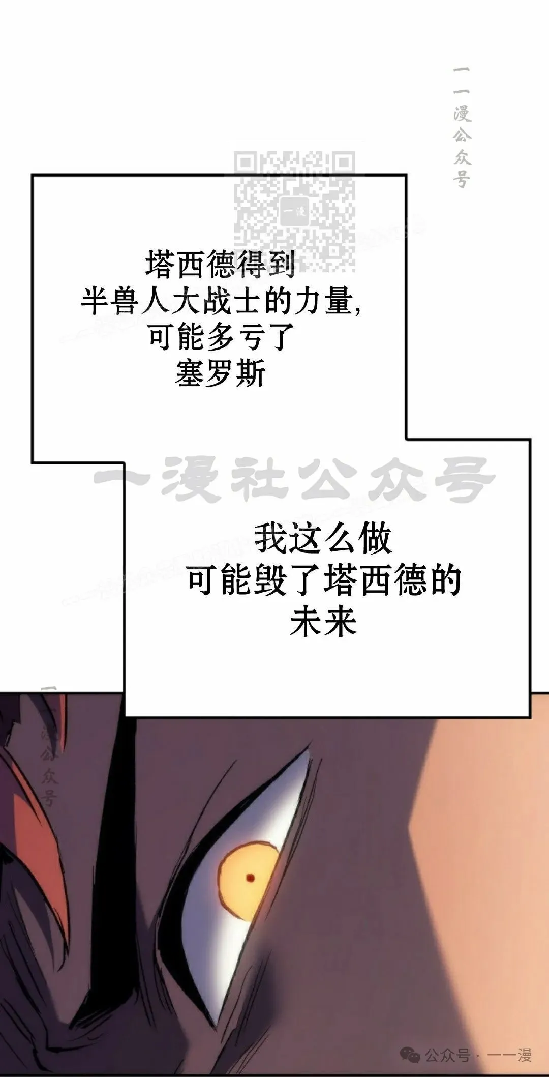 第30集50