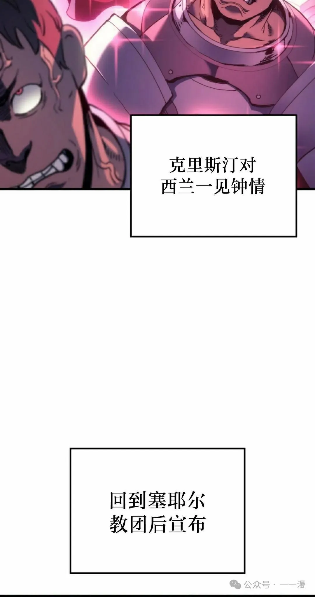 第52集44