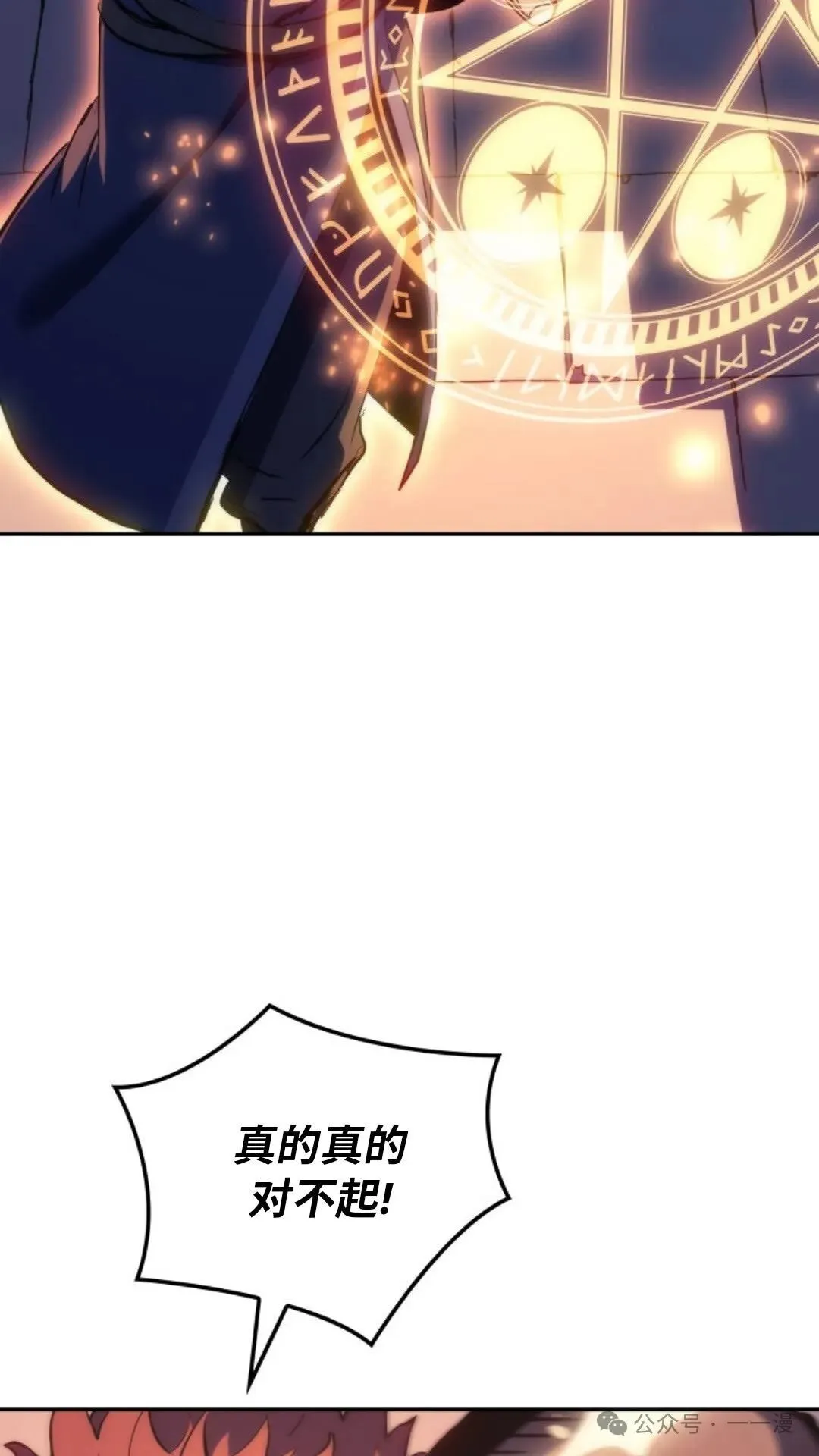 第23集13