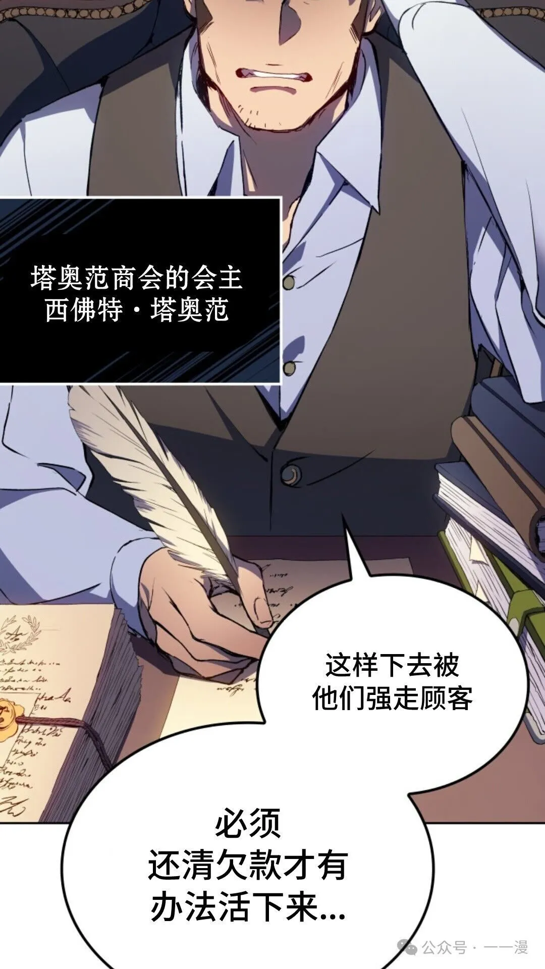 第14集46