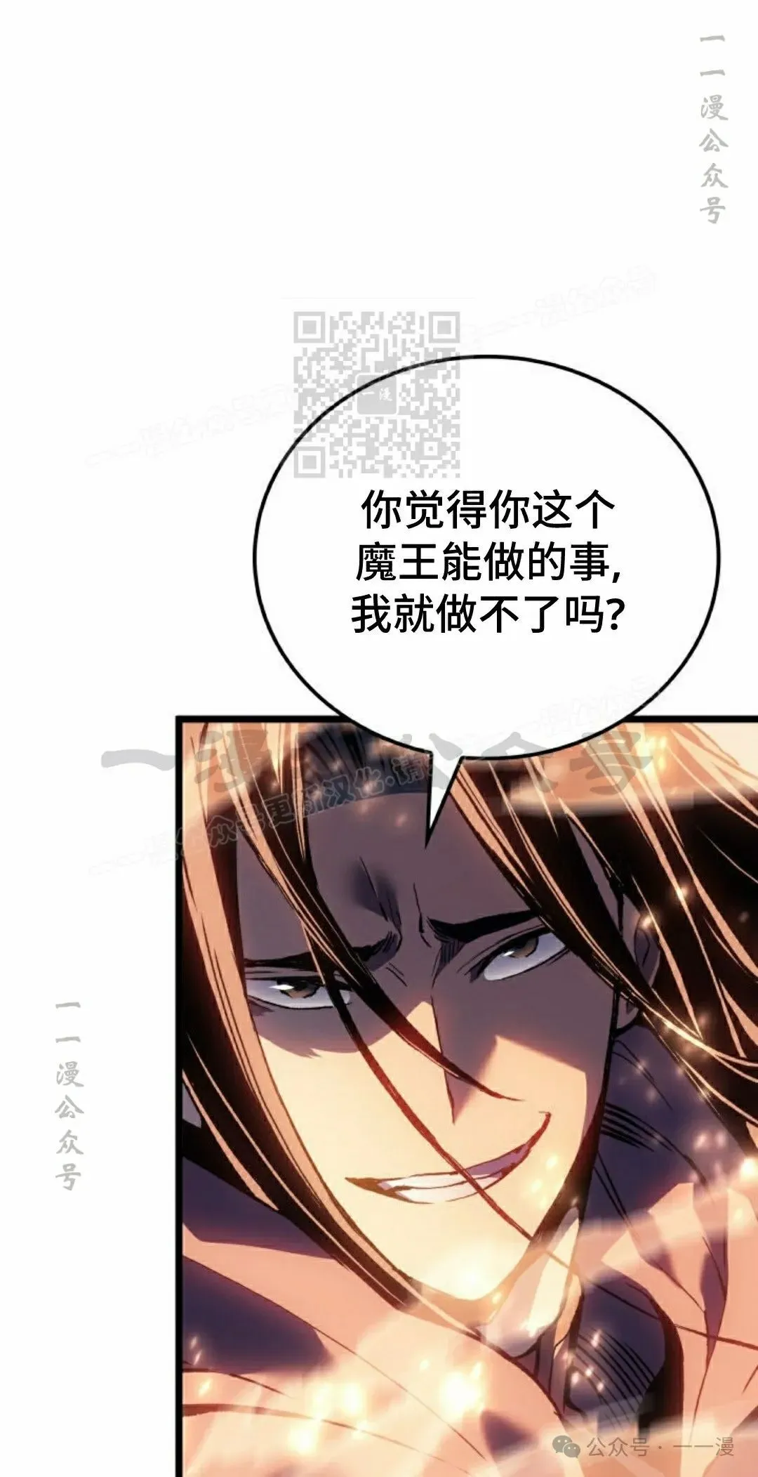 第63集5
