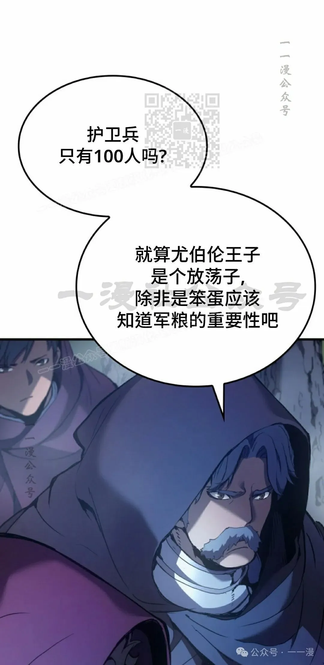 第48集20