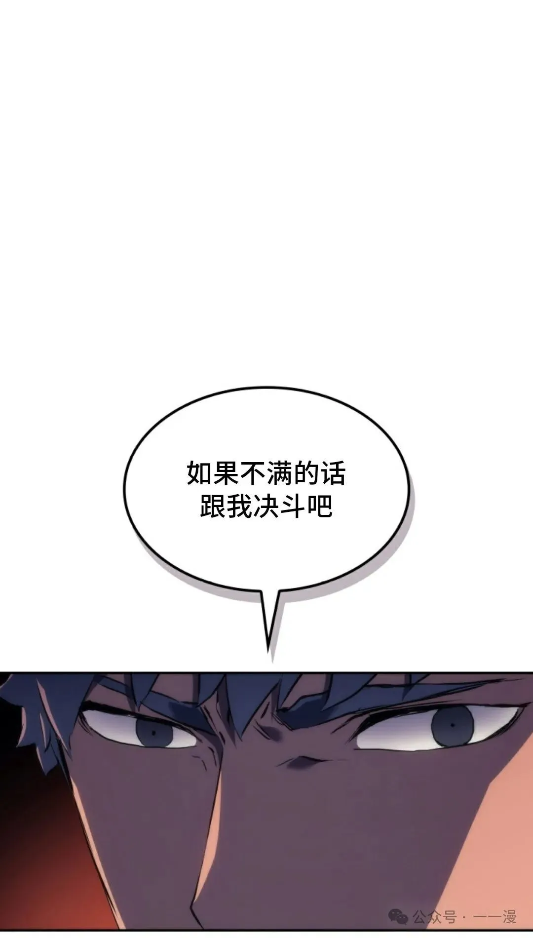 第22集45