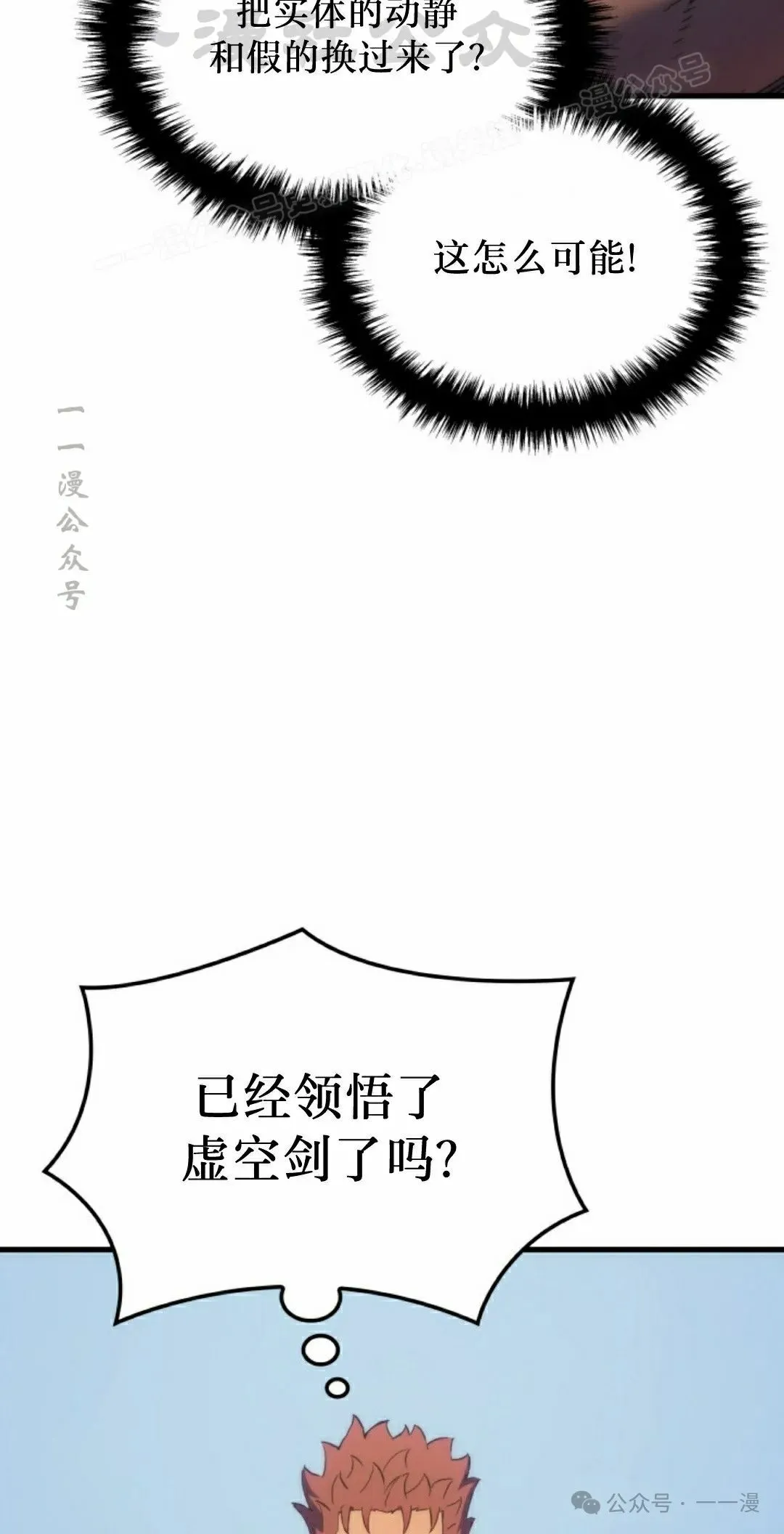 第46集33