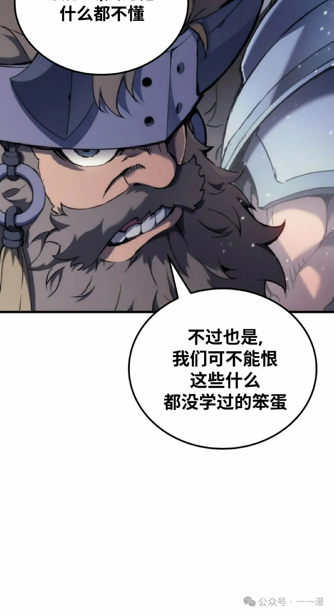 第48集67