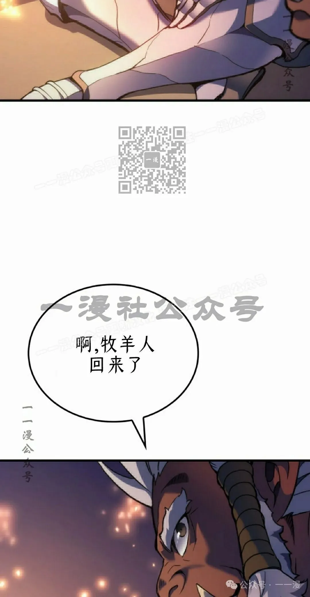 第47集105