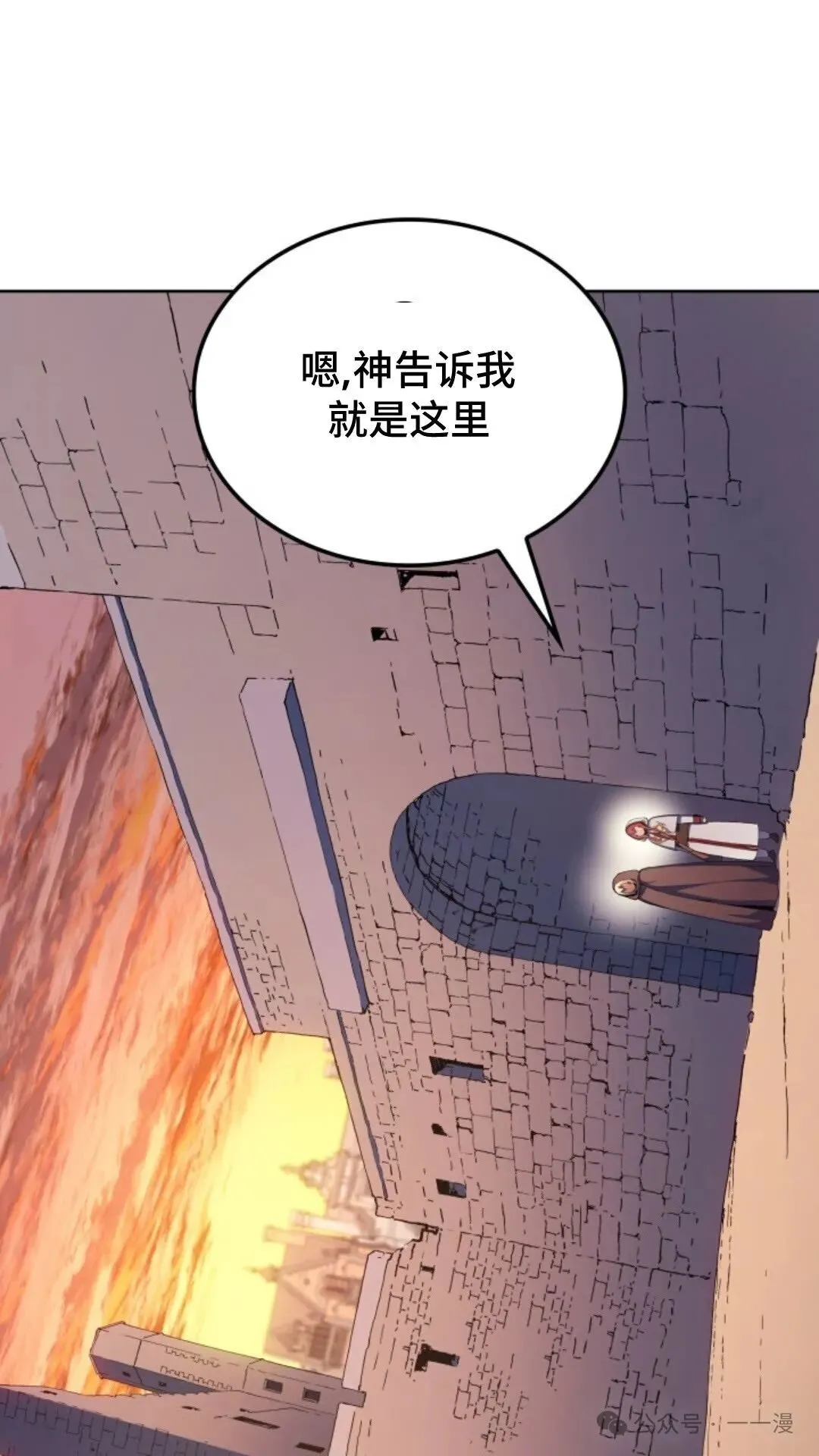第16集51