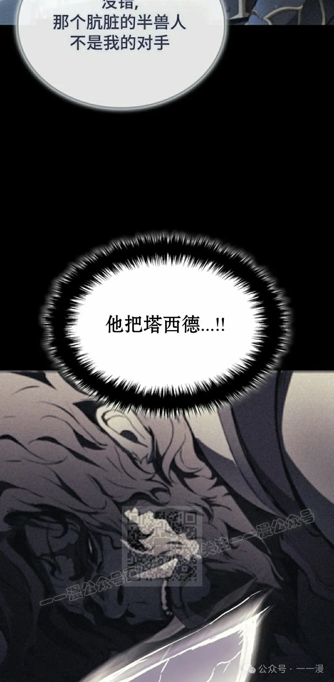 第30集12