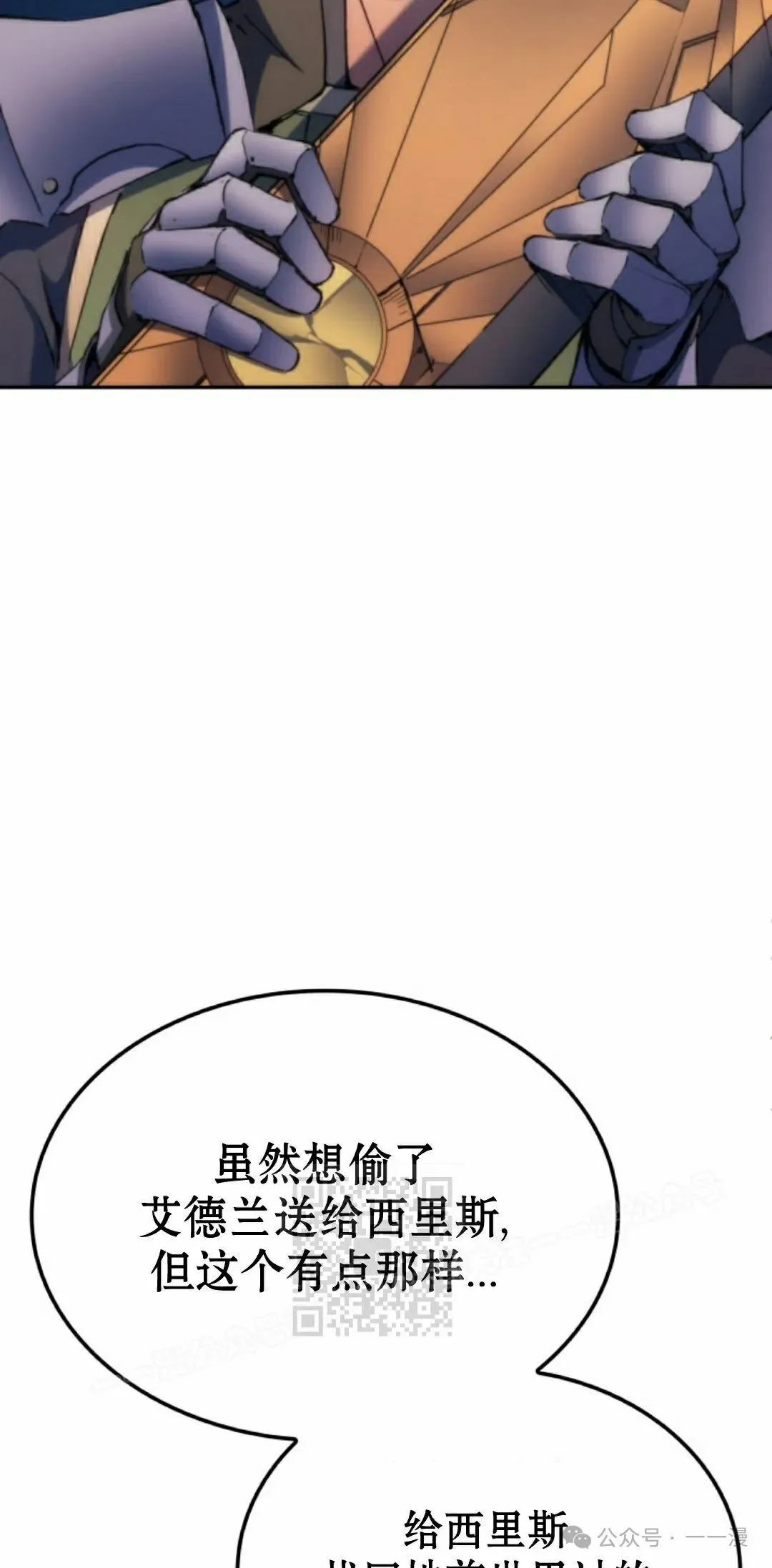 第29集52