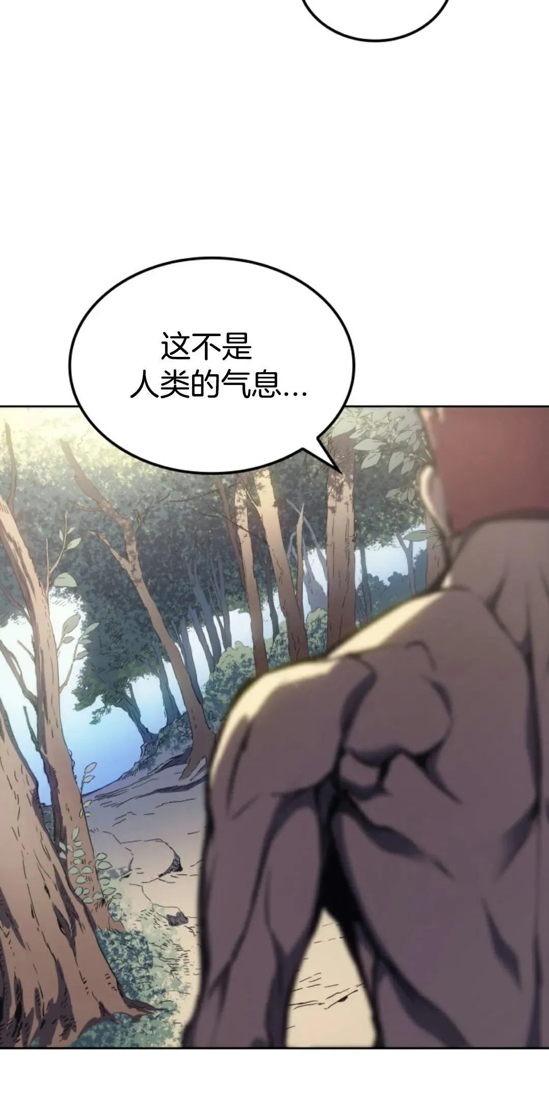 王权战争 第3集74