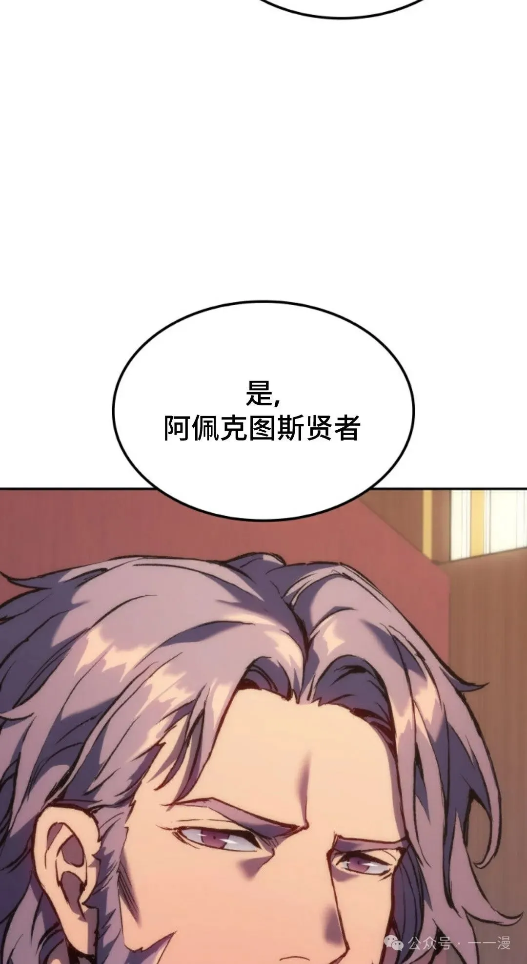 第32集18