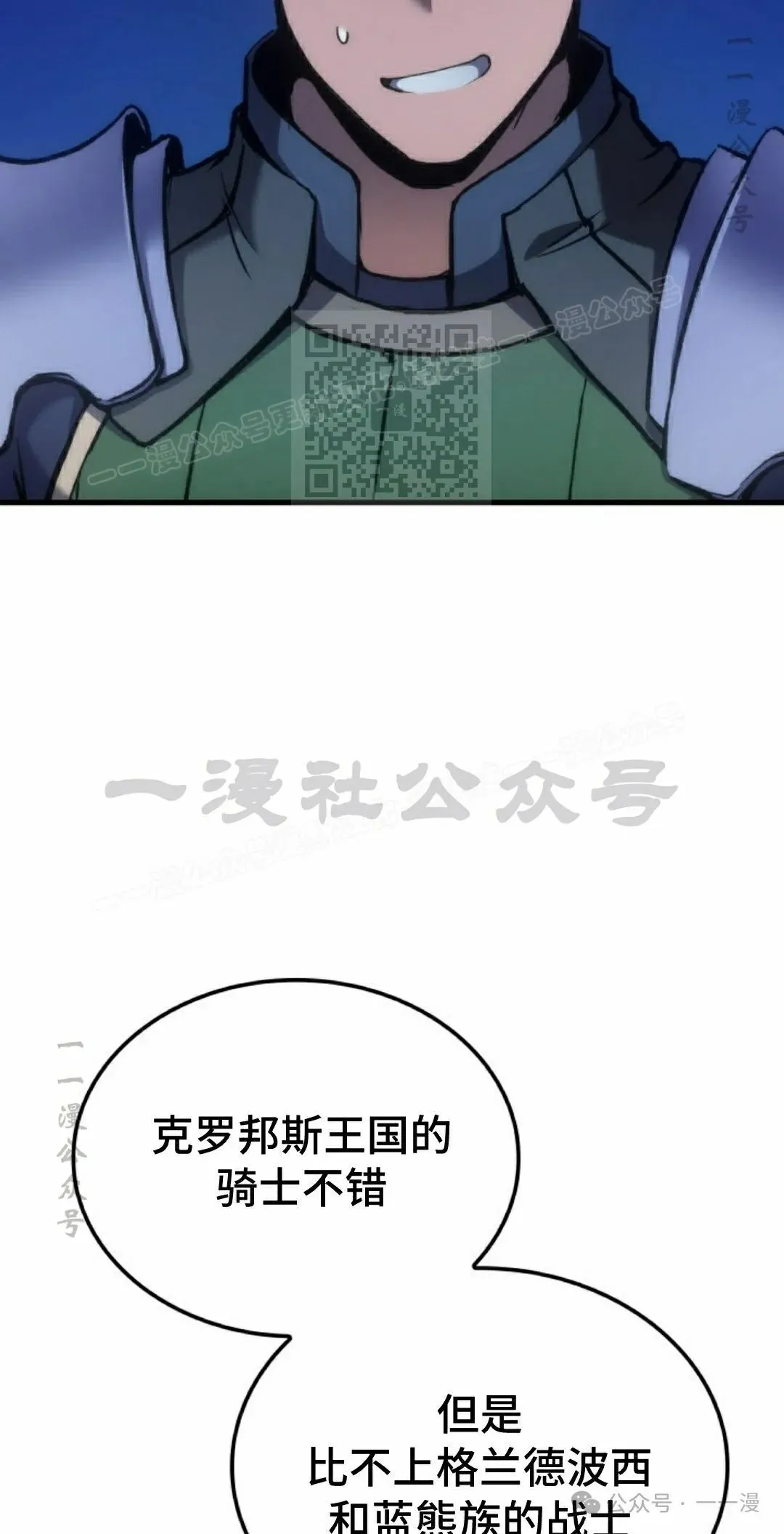 第49集25