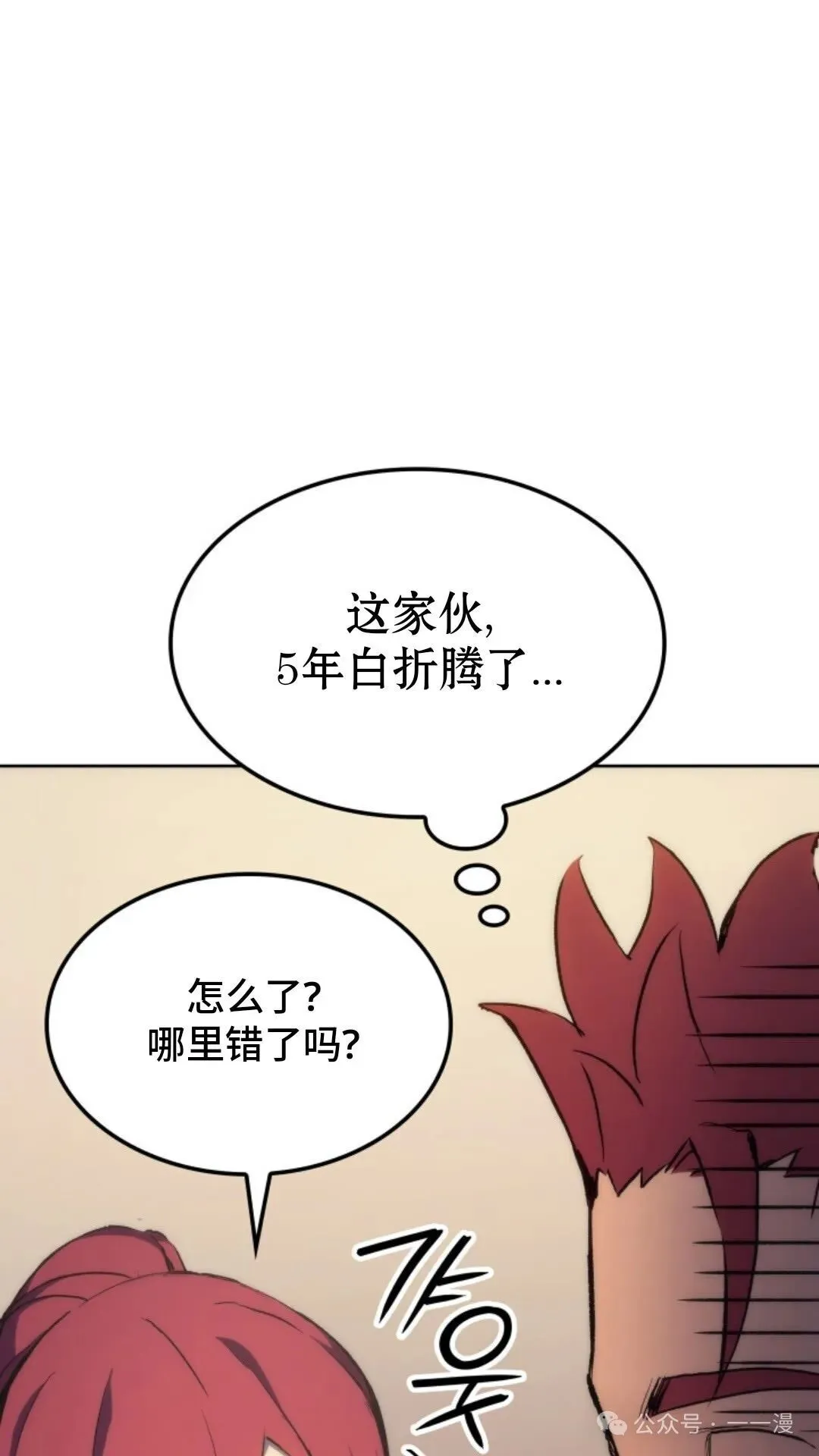 第12集64