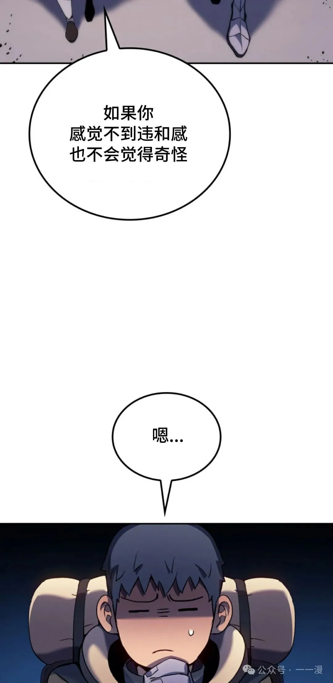 第34集66