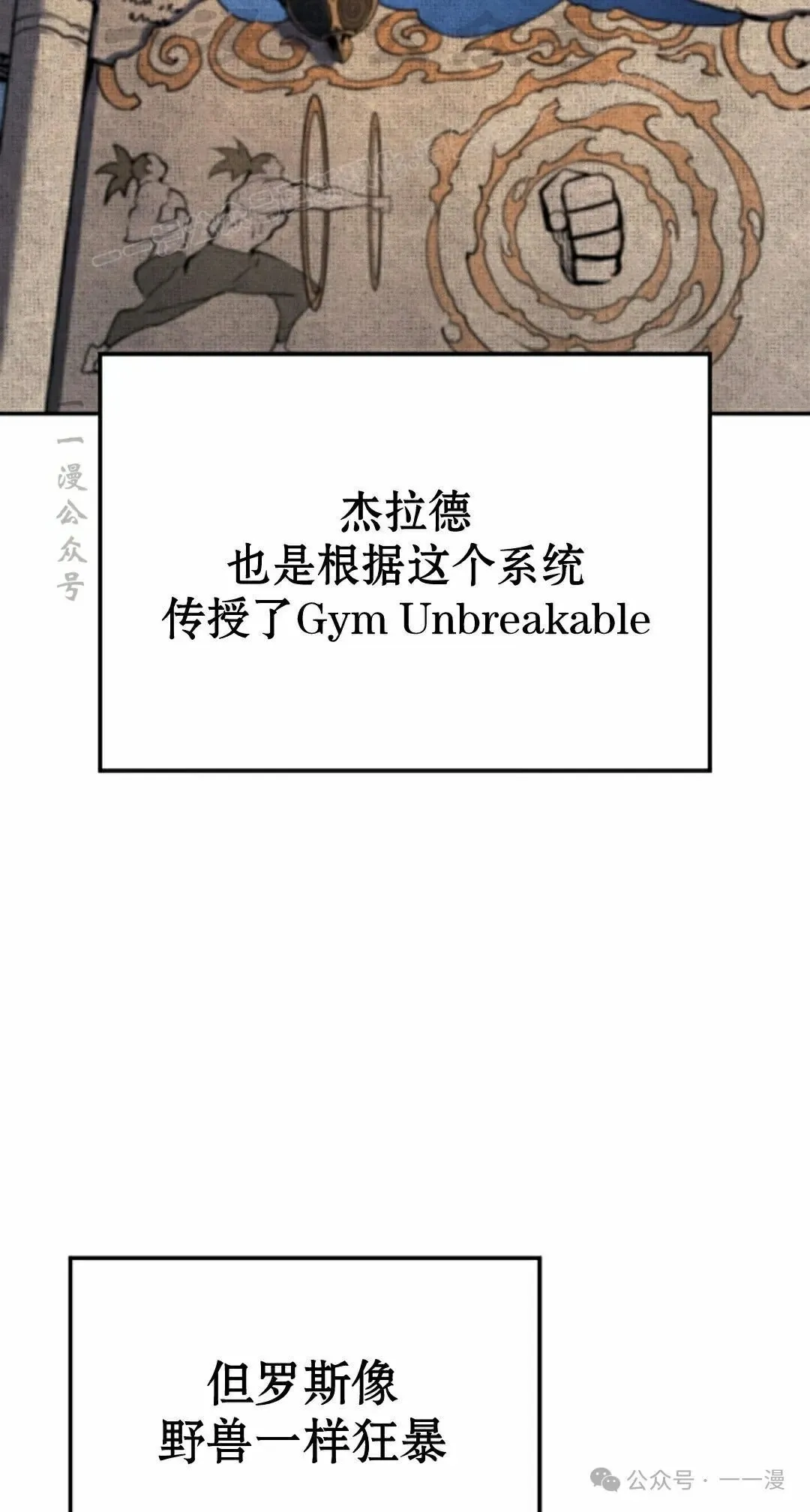 第30集3