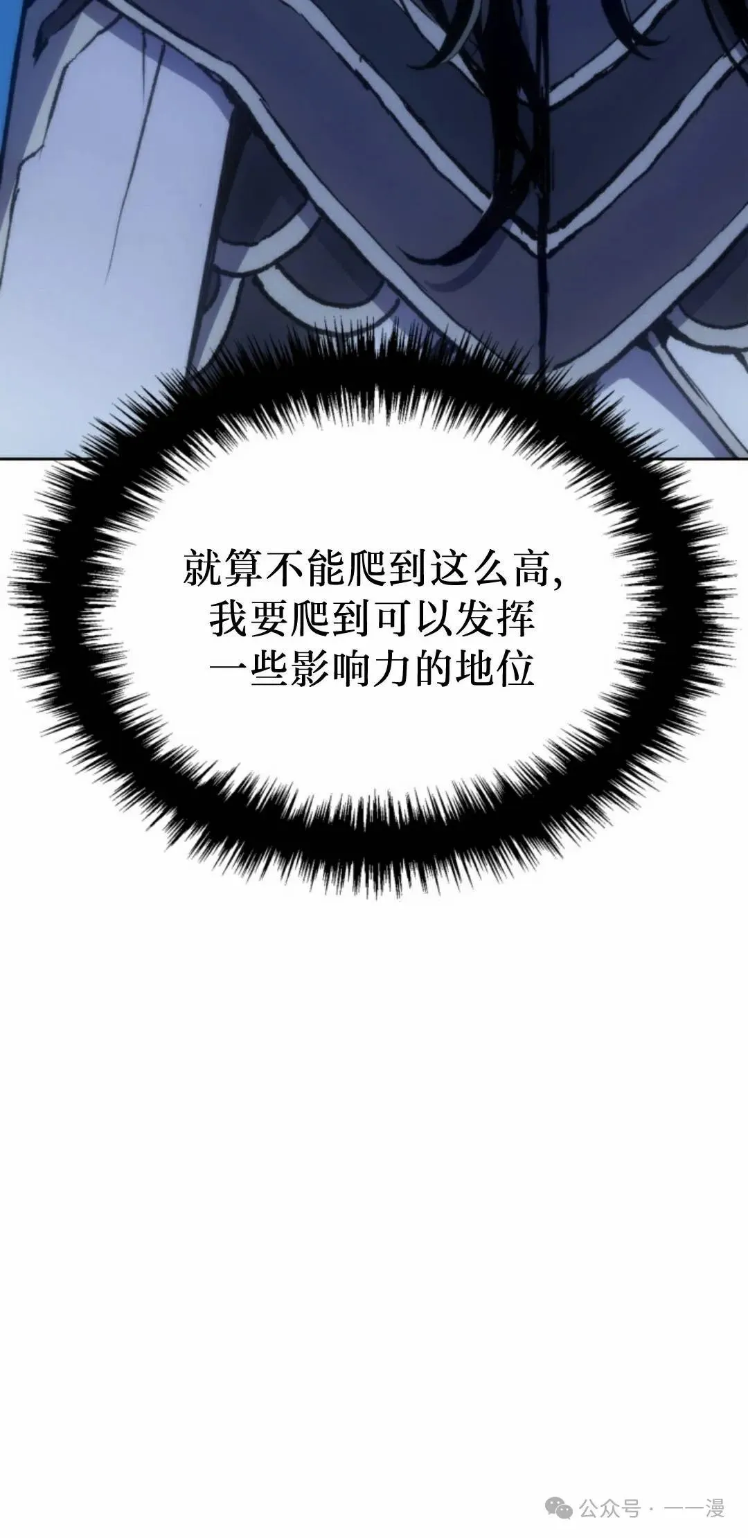 第43集52