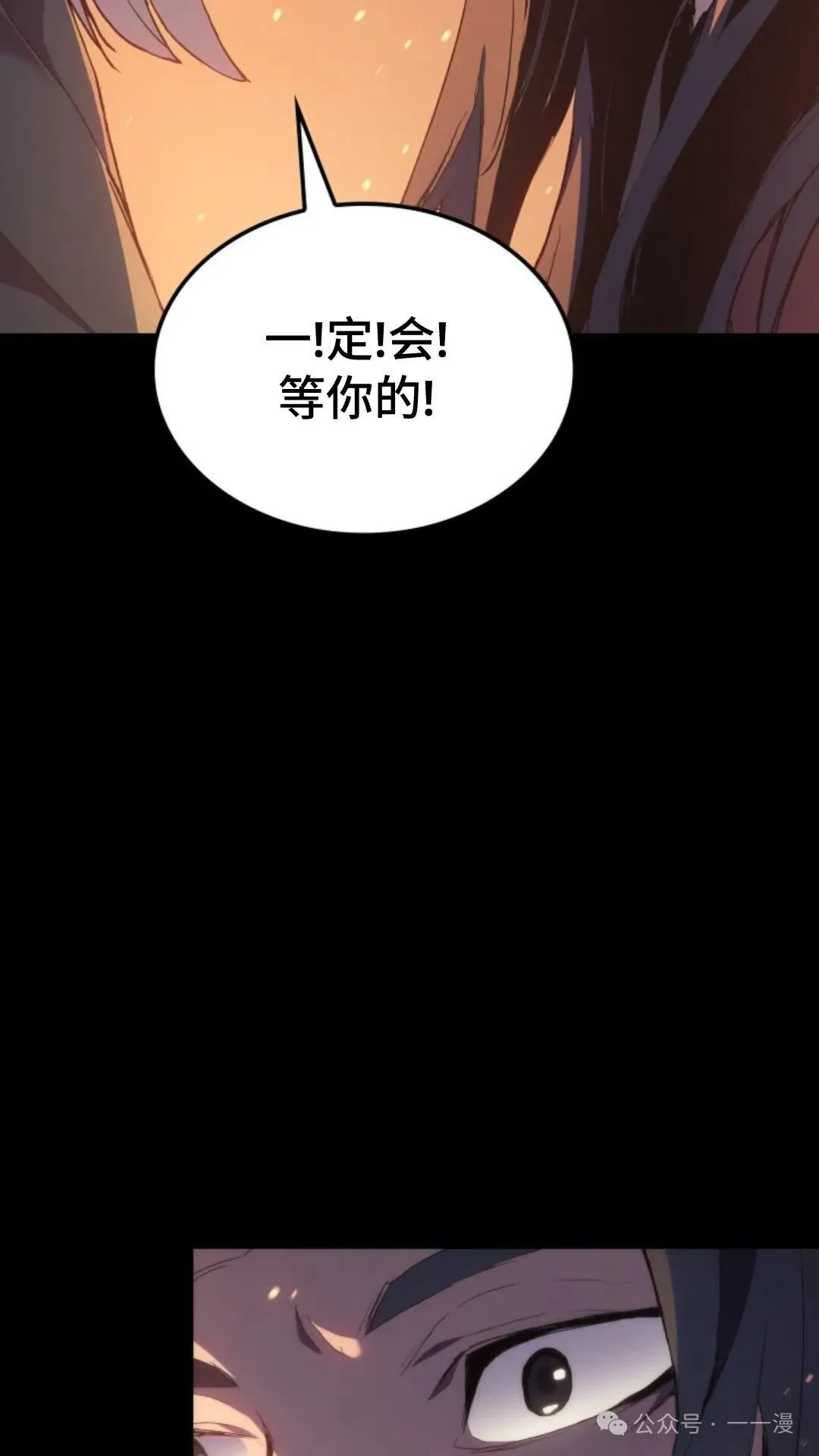 第13集43