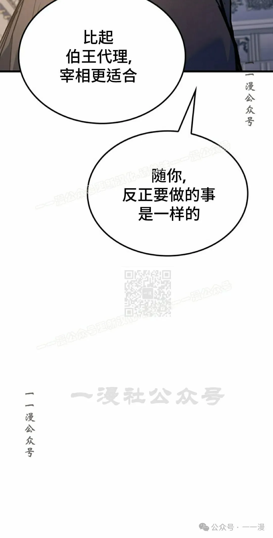 第68集36