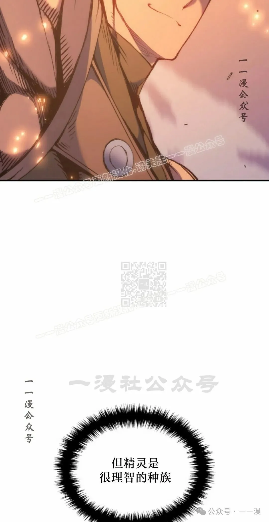 第40集6