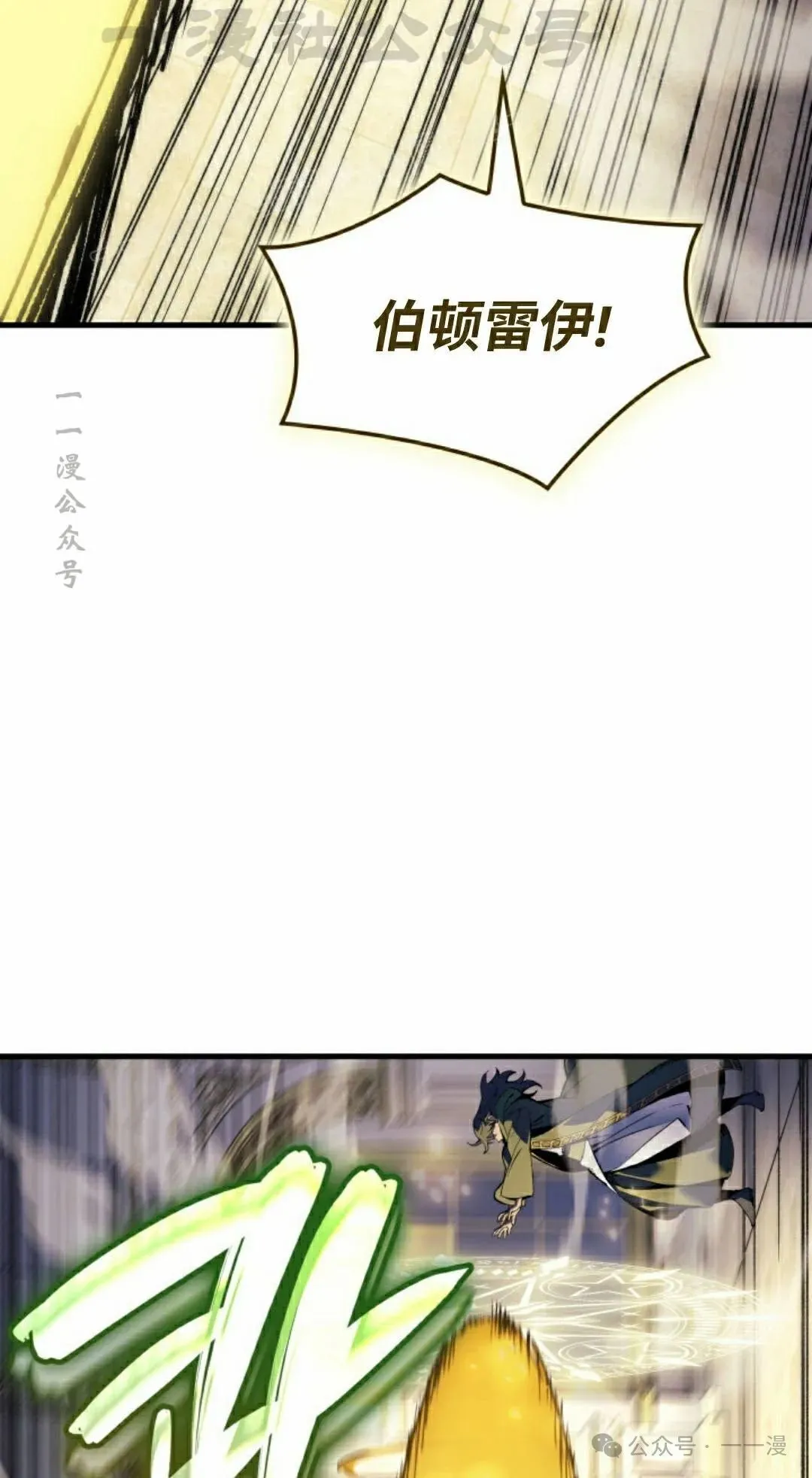 第71集33