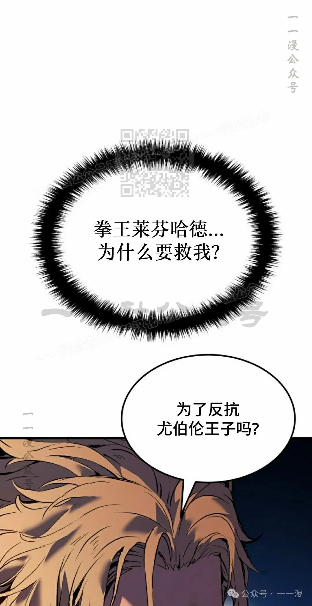 第59集25