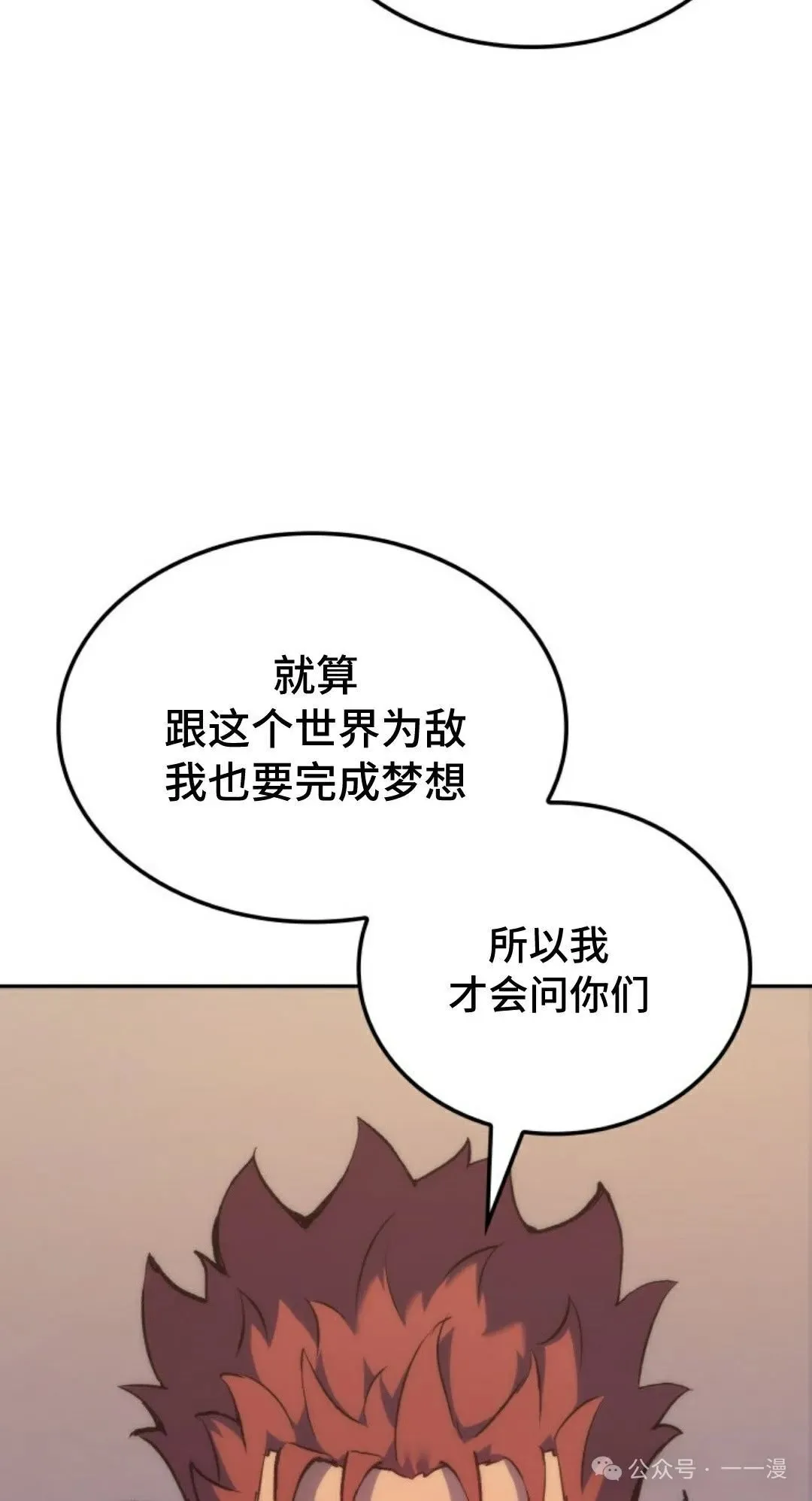 第33集38