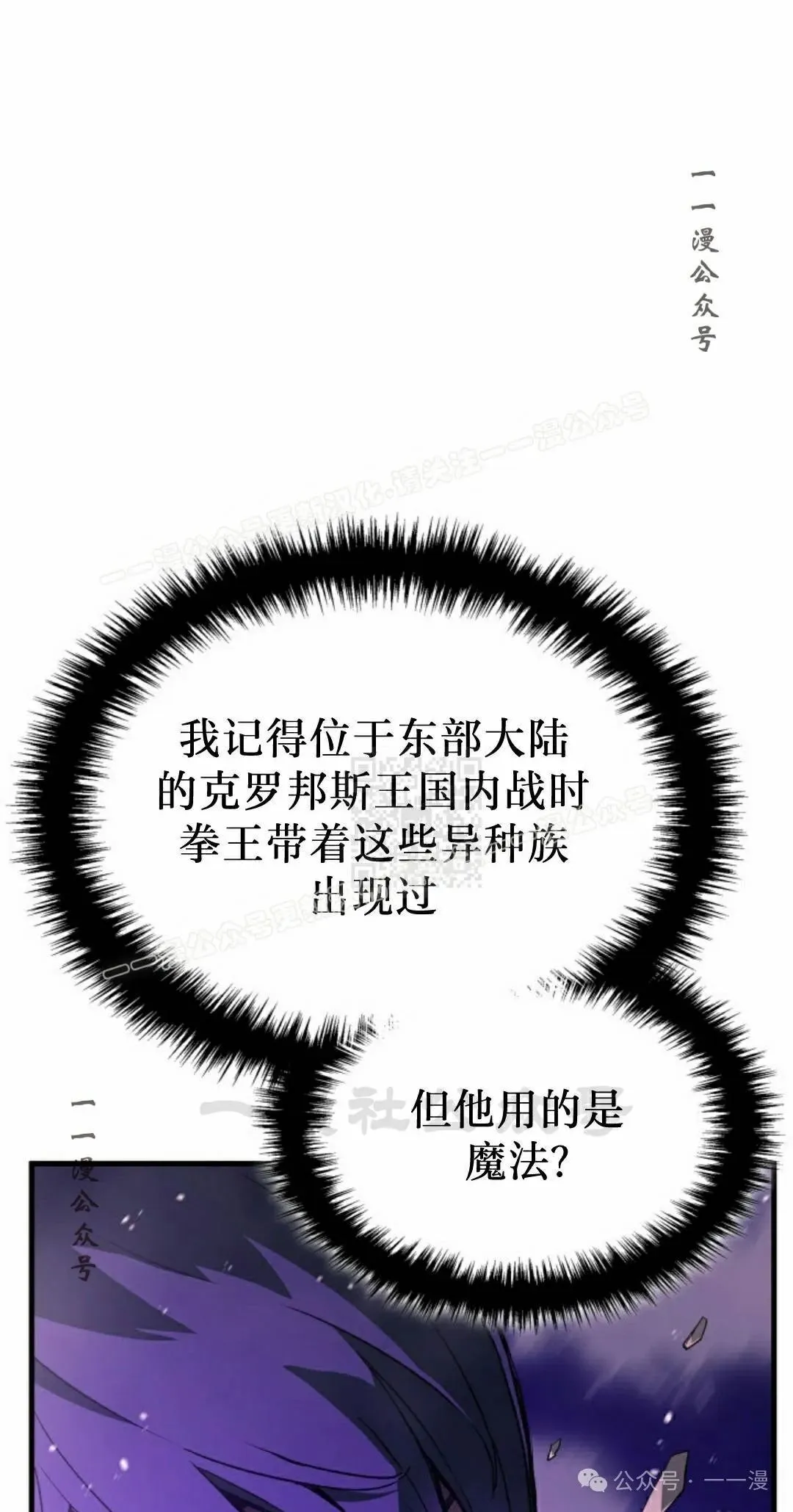 第71集26