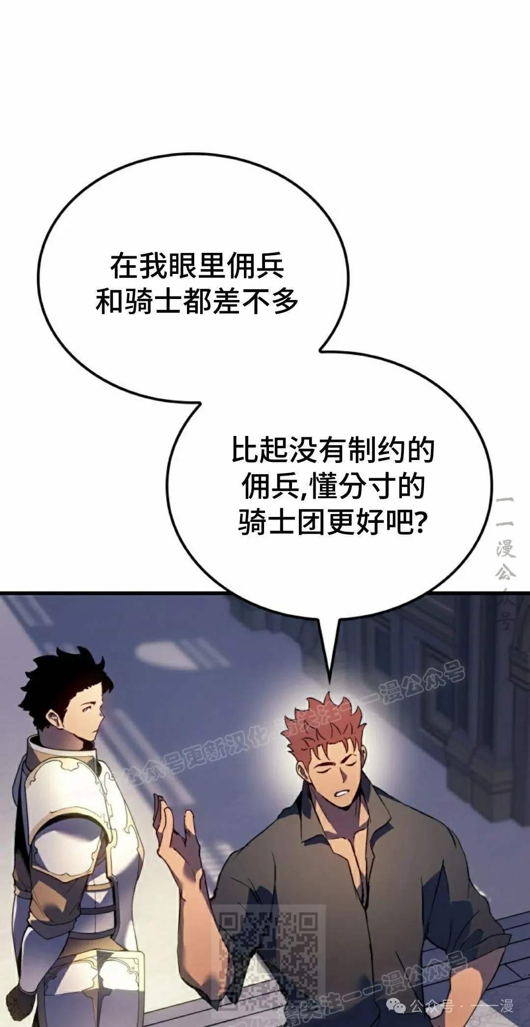 第67集48