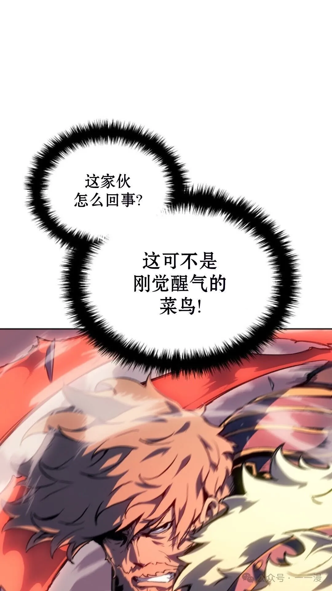 第17集55