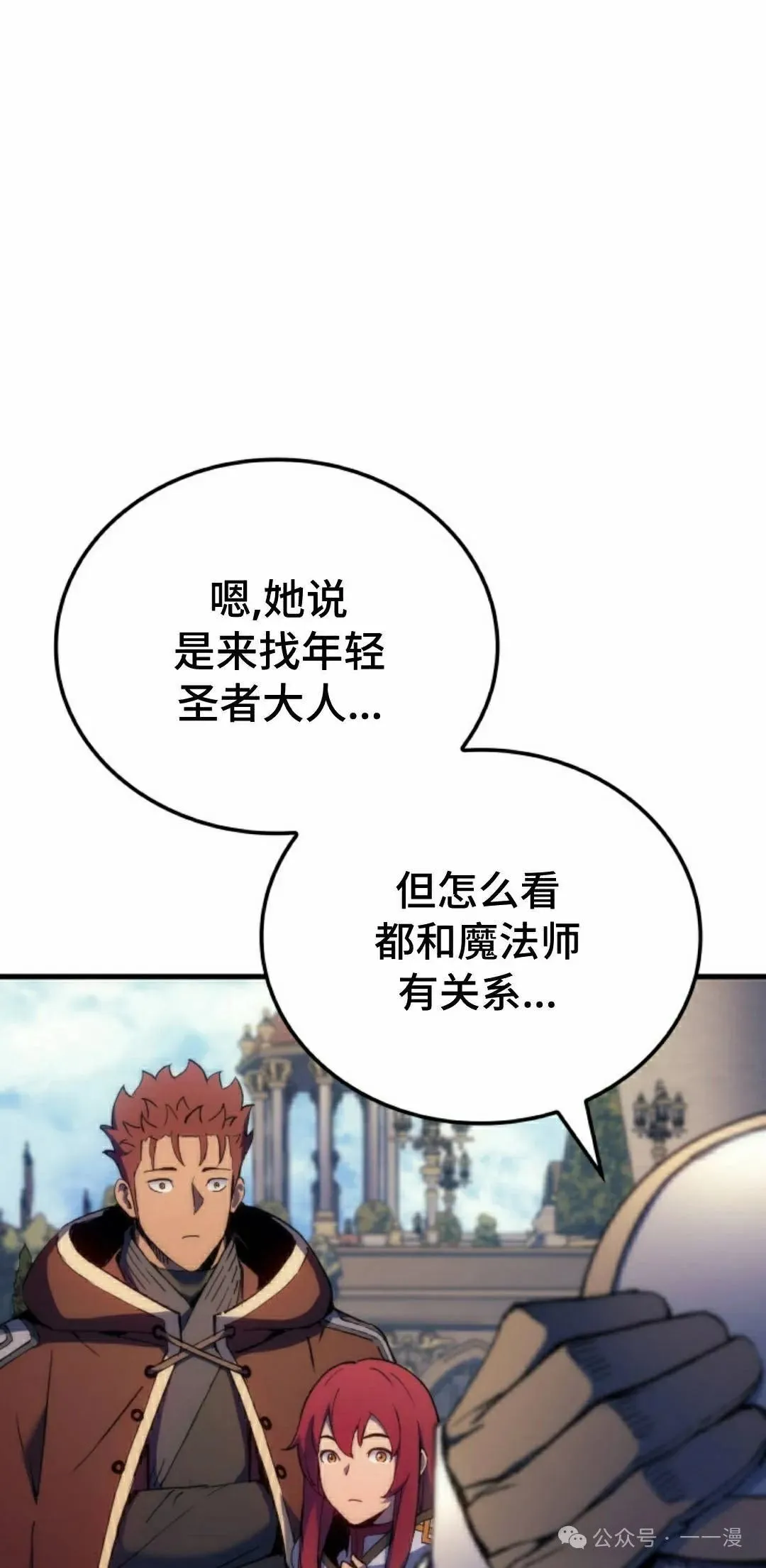 第52集11