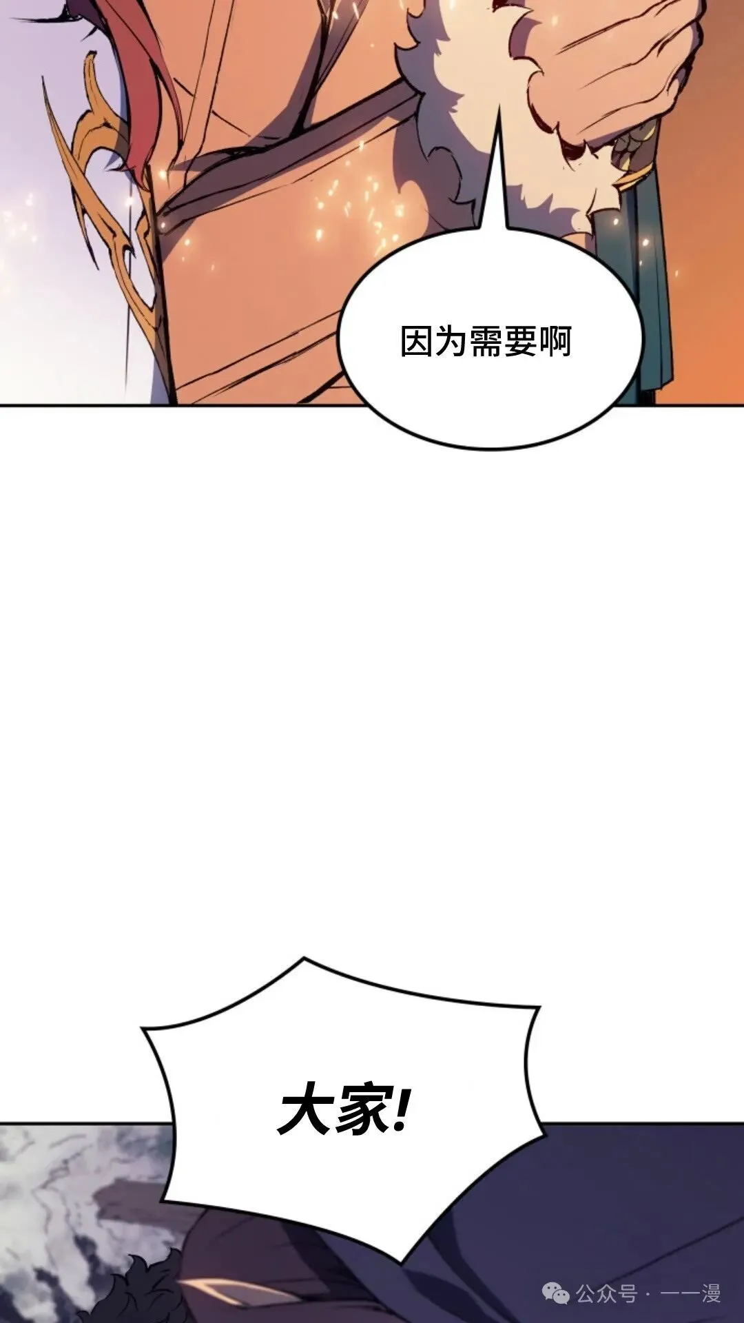 第19集76