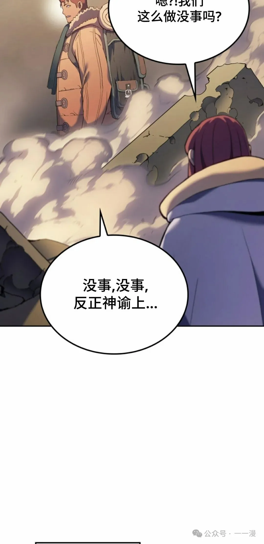 第34集22